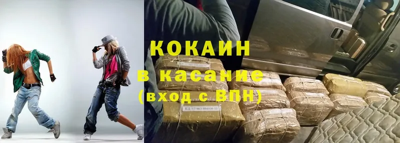 КОКАИН Боливия  закладка  ОМГ ОМГ как зайти  Валдай 