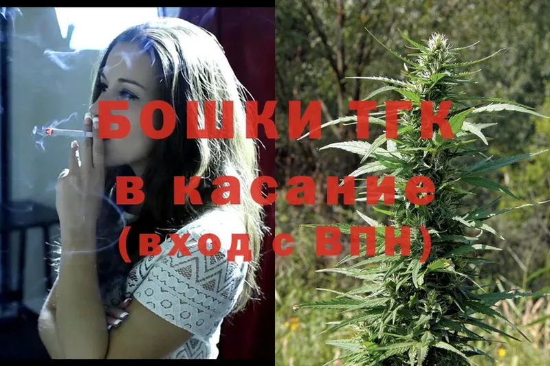 дарк нет телеграм  Валдай  Шишки марихуана OG Kush  цена  